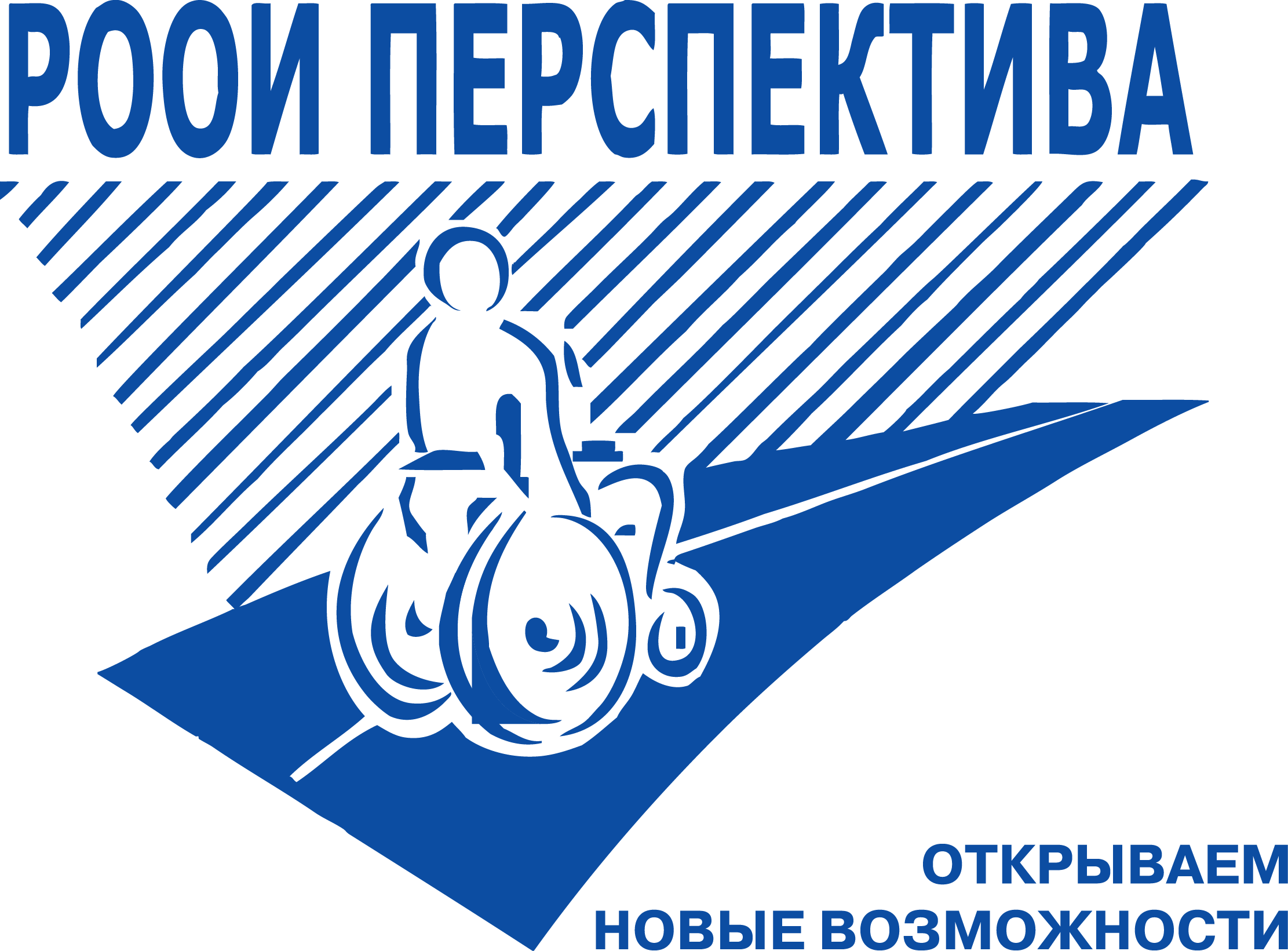 Логотип РООИ «Перспектива»