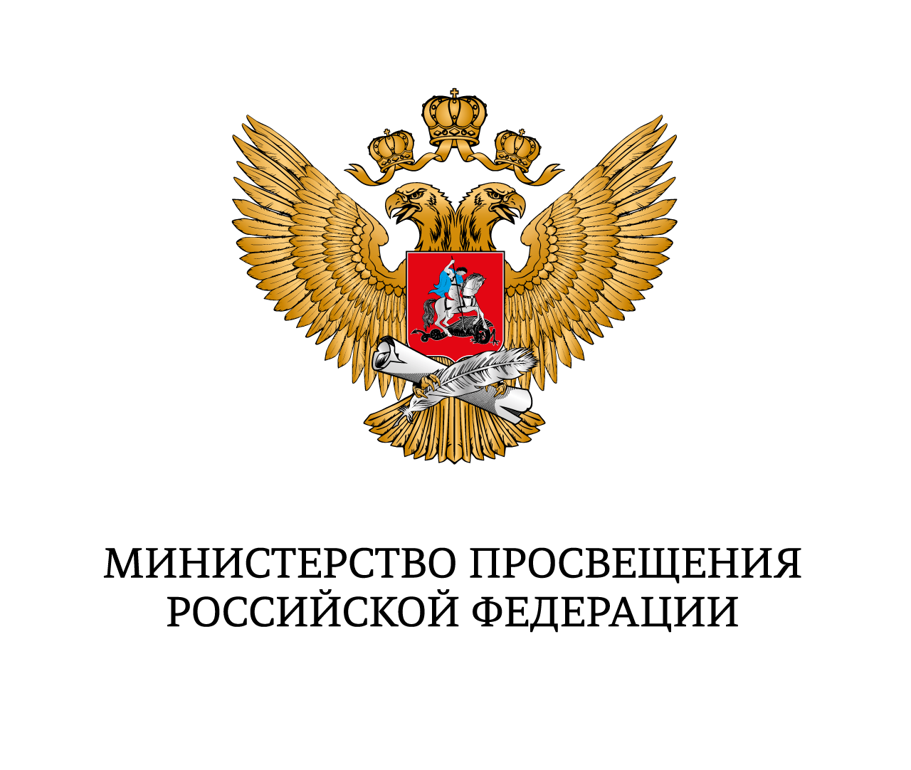 Логотип Министерства Просвещения